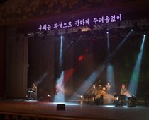 Konzert in Nordkorea. Foto: Jørund Føreland Pedersen